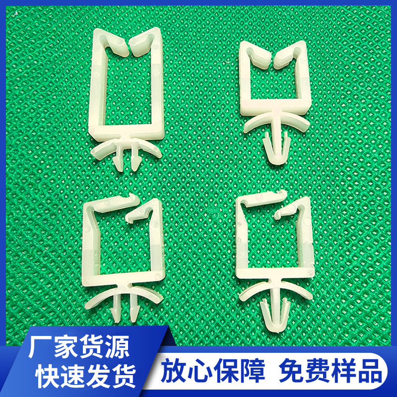 工厂供应GNWS-A1 四方线夹 隔离绝缘线夹线扣 方形塑料线夹批发