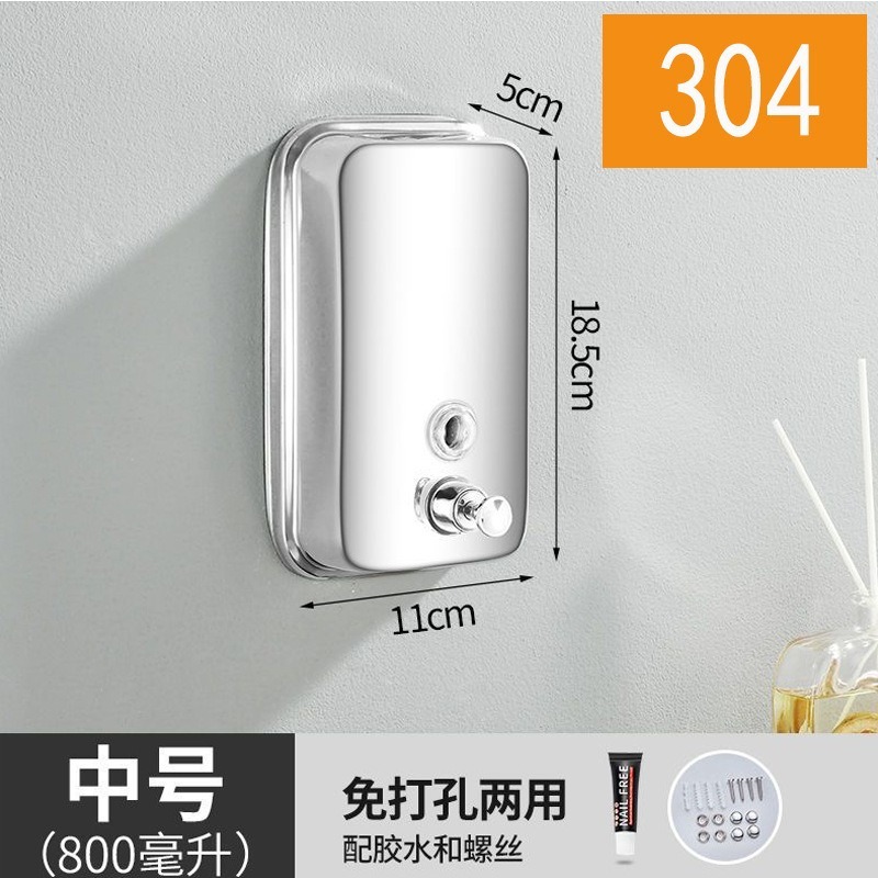 不锈钢皂液器壁挂免打孔酒店洗发水沐浴露液体盒子厨房按压皂液|undefined