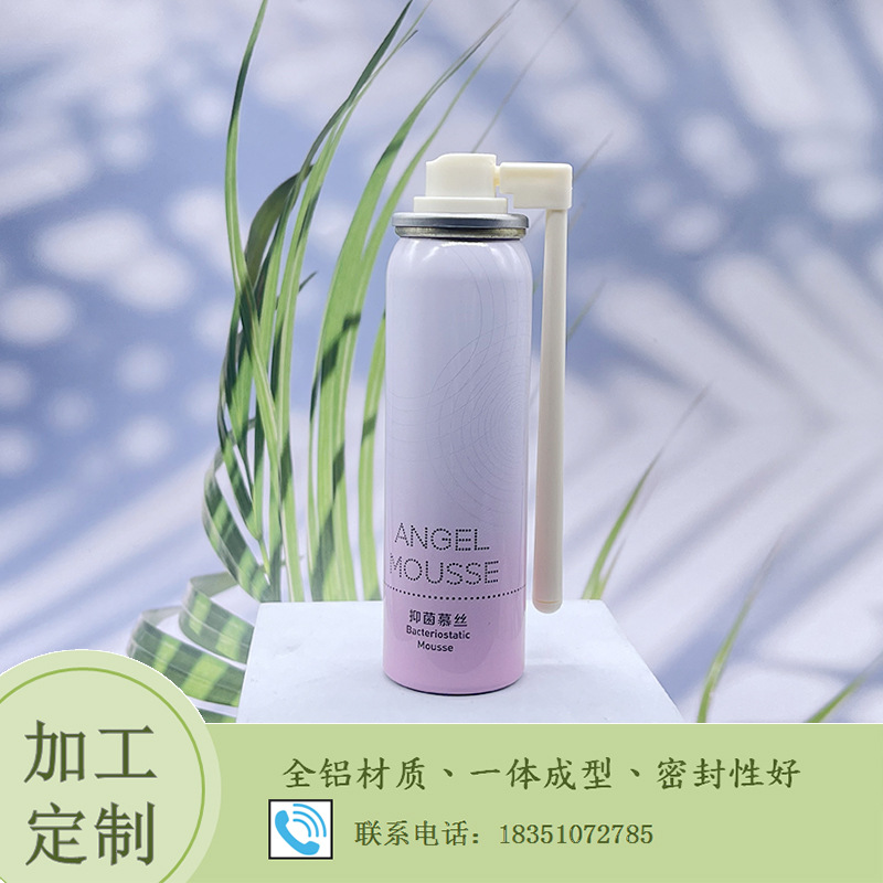 80ml气雾罐 妇科泡沫导管铝罐 批发摇杆空瓶喷雾瓶 鼻腔喷雾器