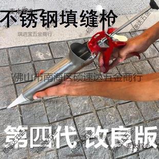Tile Exterior Wall Cement Grout Tool Bag Stainless Steel Grout Filler Repair Tool