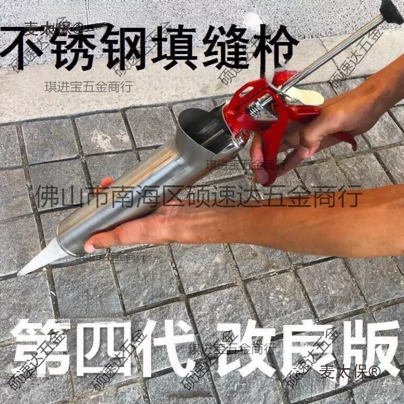 Пистолет для затирки швов для заполнения цементом из нержавеющей стали Taibao, сумка для инструментов для наружной облицовочной плитки, наполнитель для швов, наполнитель для культурного камня.
