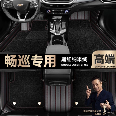 Mats Suitable for Chevrolet: Ayaqaltılar (Kovriklər) - take-a-photo-of-the-car-model-year-and-leave-a-message-black-and-red-leather-black-nano-fleece-double-layer-model