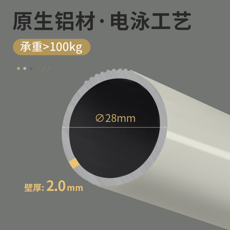 Barra de cortina de aleación de aluminio de 2.0 mm de grosor, barra romana de lujo ligero, barra de cortina especial para ventanas altas en villas