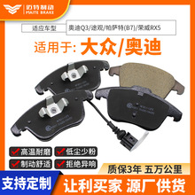 ��ӦQ3/;��/������(B7)/����RX5ɲ��ƬD1375
