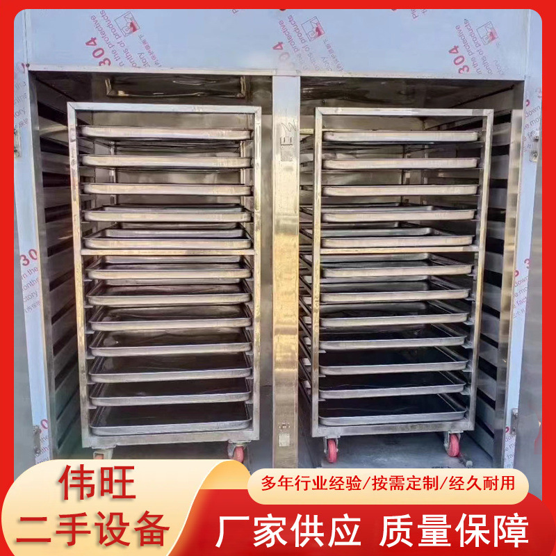 出售热风循环烘箱 不锈钢食品烘干箱 蔬菜花茶水果烘干机