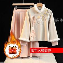 秋冬加绒新中式两件套国风鹿皮绒毛唐装旗袍上衣改良茶服汉服套装