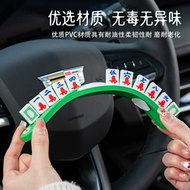 防滑垫;汽车摆件;临时停车牌