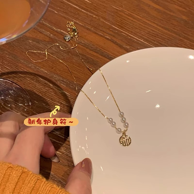 Fuzi Pearl Necklace Women's Light Luxury Niche High-end Internet Celebrity Woolen Chain Clavicle Chain 2024 New Fashionable Neck Chain