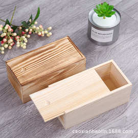 实木收纳盒子方形带盖收纳木质储物盒子木质卧室钱币茶叶抽拉盒