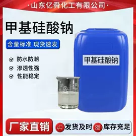 洗涤剂;二乙二醇丁醚;砂浆添加剂