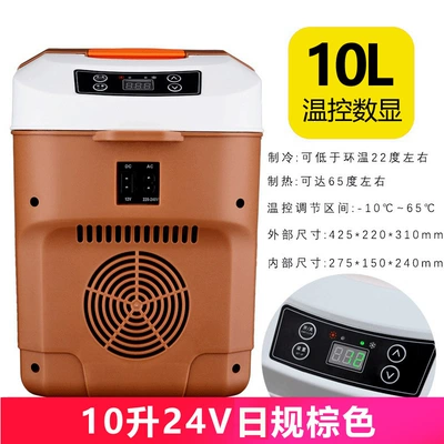 Soyuducular | Dormitory Car Truck 12v24 - 10l-japanese-standard-brown-24v