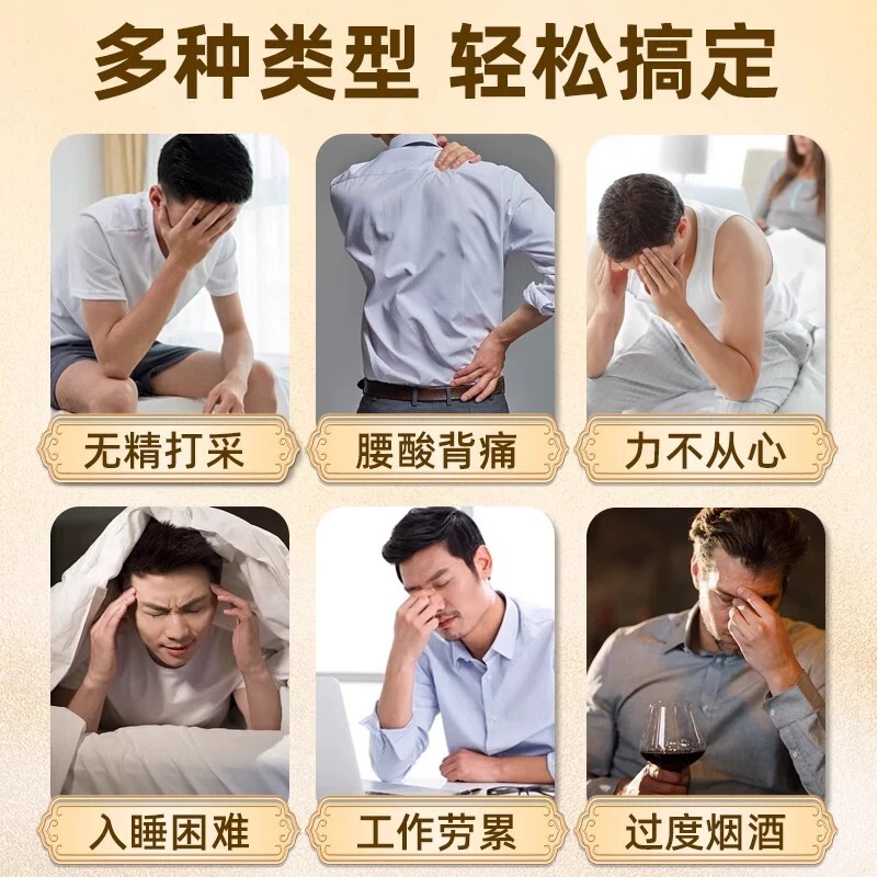 北京同仁堂四宝茶西洋参党参オウギ麦冬組合代用養生茶元気四宝茶|undefined