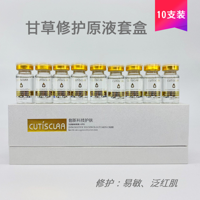 Beauty Licorice Stock solution Essence Set box Repair Easy skin and flesh Desalination India