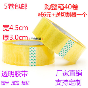 ͸����ɫ�z����4.5CM��3CM���b�z�����l4.5�t�S���{�Gɫ�����z��