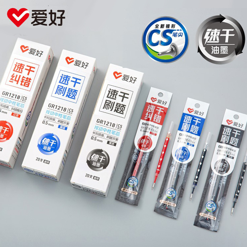 Hobby Gr1218 Retractable Gel Pen Refill Cs Tip Student Press-Type Pen Refill Quick-Drying Ink with Scale