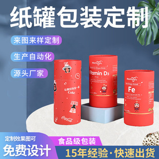 ���޶��Ʋ��~�t��ʳƷţƤ��������w�A�μ��ܷ������b��Ͳ����