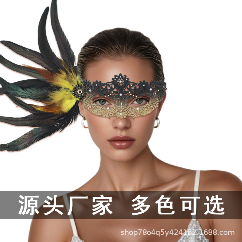 Carnival Mardi Gras lace mask, women's half-face mask, for masquerade parties, cross-border, aristocratic style, available on Amazon