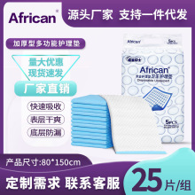African�����o��|80 150���˸���|�І�һ���Դ��|����ѝ�򲻝�