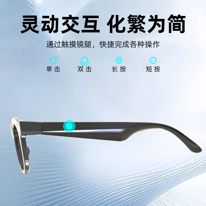厂家直供G7通话唱歌款智能眼镜摄像AI设计可视频|undefined
