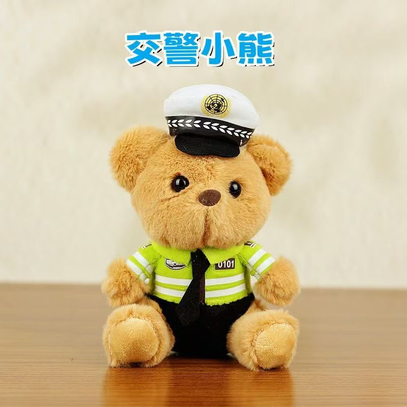警察の熊のぬいぐるみのペンダントのキーホルダーメーカーのネットの赤い交通警察の熊のぬいぐるみのペンダントの公の子のカバンのペンダントの卸売り|undefined