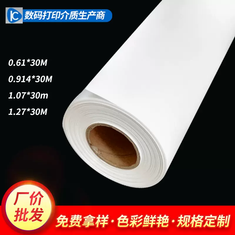 防水哑光喷墨打印相纸180克重磅涂料纸200克220克数码打样纸现货