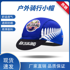 夏季防风防晒运动帽 户外运动冰丝骑行小帽 自行车摩托车内胆帽