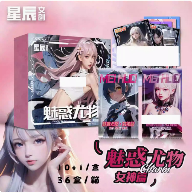 新商品のネットの爆発的な人気娘の幻想カードの新工芸カードは速売通の対外貿易の生放送カードに適しています。|undefined