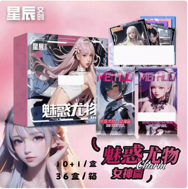 Xingchen Cultural Creativity Charming Beauty, 10+1 팩 상자