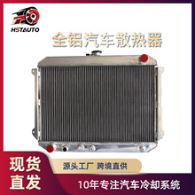 �������Դ�Mazda B2000 1984-1993 ͨ����ȴ���ֻ�ȫ������ɢ����