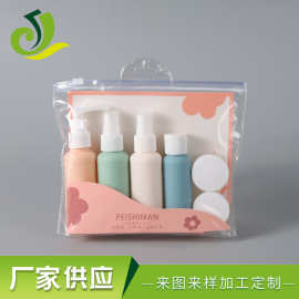 境外旅游分装瓶套装可登机化妆品软管瓶洗护液体分装空瓶6件套