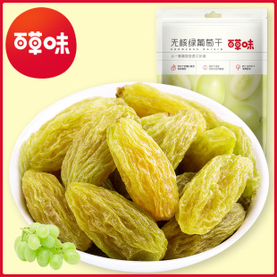 ���ٲ�ζ-���Ѹ�50g/100g����ϴ�½��خa���T�o�����ӹ�����ʳ