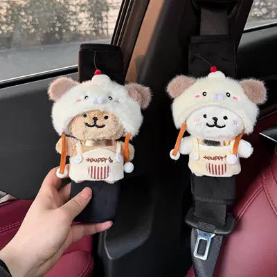 Seat belt shoulder pad: Seatbelt Shoulder Pad Cute