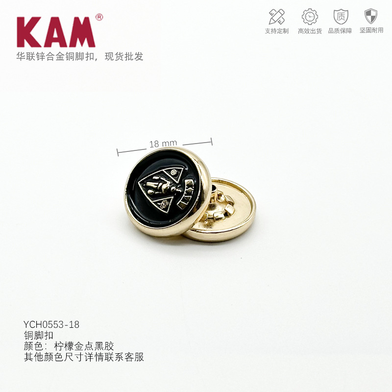 YCH0553-18柠檬金点黑胶