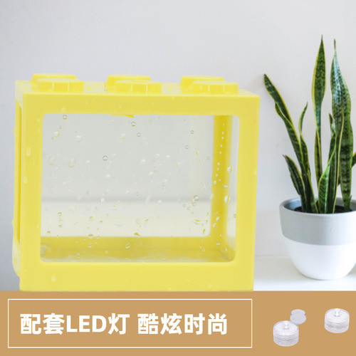 Mini small fish tank acrylic transparent building blocks betta fish tank goldfish tank desktop creative landscaping plastic betta box