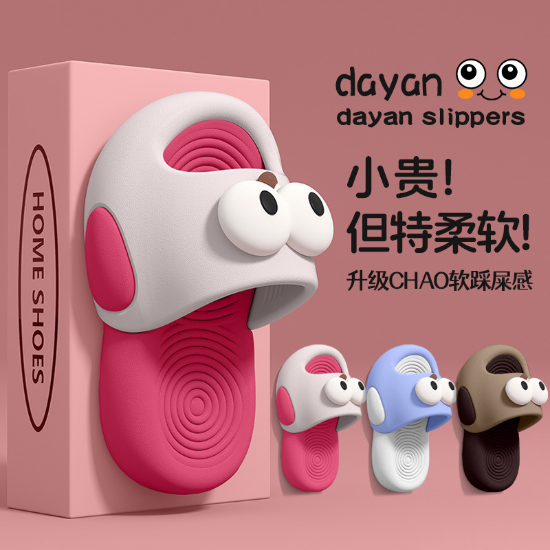 Children's Slippers for Girls 2025 New Indoor and Outdoor Wear Non-Slip Soft Bottom Eva Cute Sandals for Boys