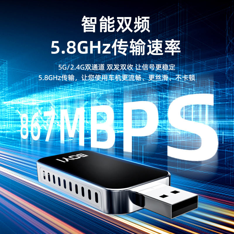 Imported Android Car Radio Wireless Carplay Box Suitable for Gaode Navigation Hicar Connectivity Car Retrofit