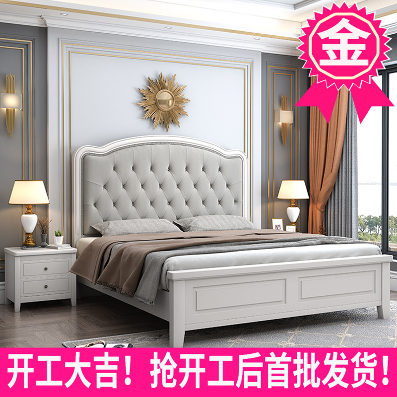 美式轻奢实木床公主床主卧室双人软靠包1.8米储物结婚床套房家具|ms