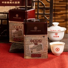 中茶六堡茶中粮集团广西梧州窖藏【中茶陈香（2023）