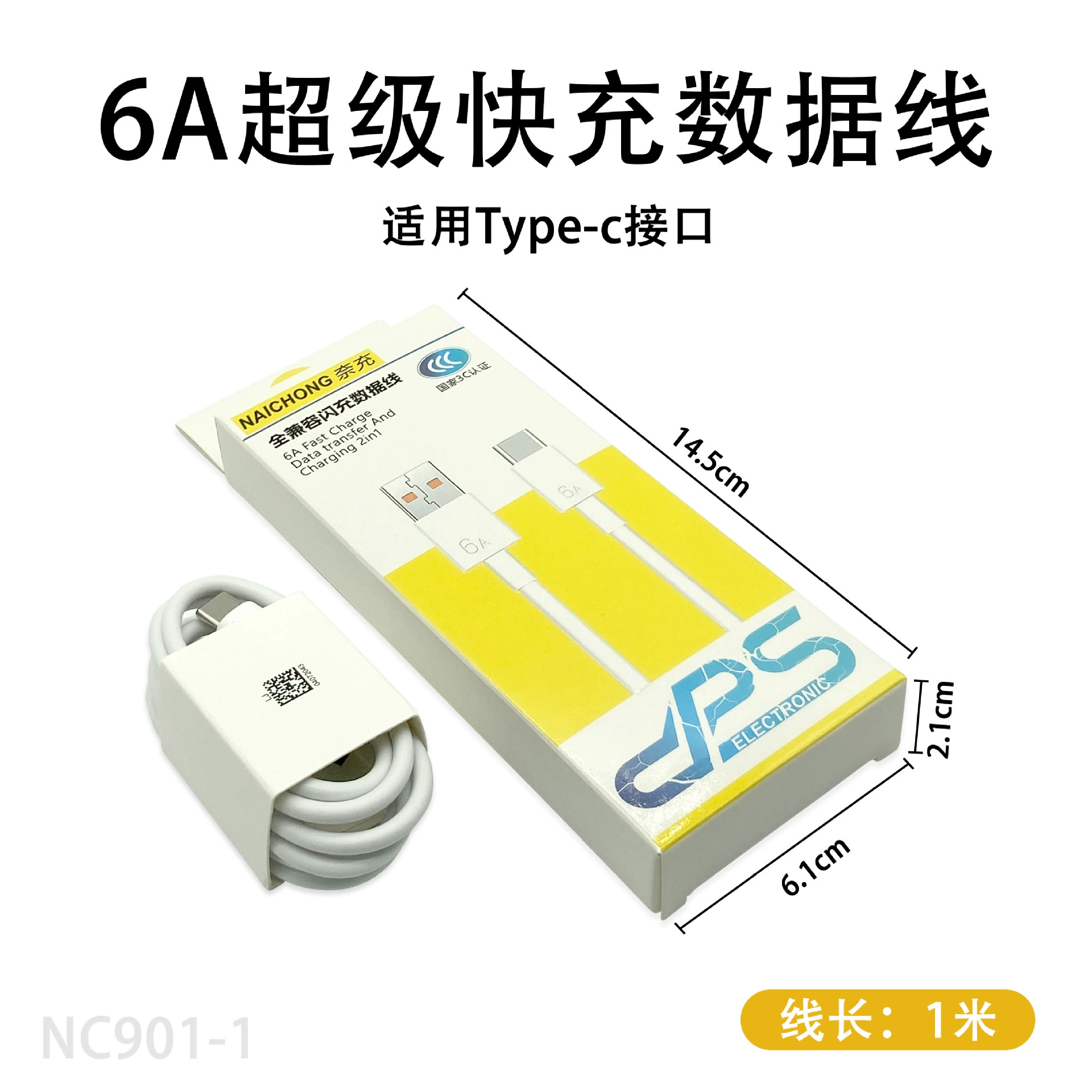 Huawei, Apple, совместимое зарядное устройство, мобильный телефон, кабель питания, 66W, 120W, 20W, 30W, 6A