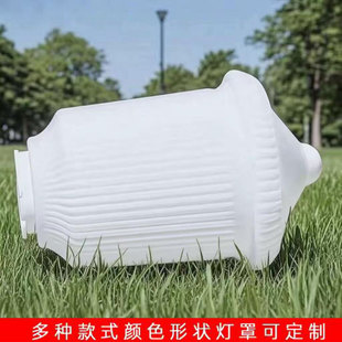 Lampshade Chinese Lampshade Magnolia Lampshade Acrylic Lampshade Pmma Pe Column Head Lamp Street Lamp Gold Cup Dome Lampshade