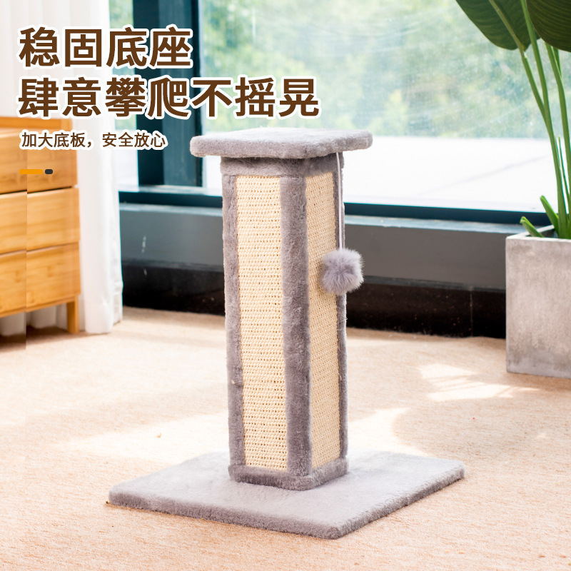 Columna romana personalizada, tabla de agarre para gatos, columna de escalada para gatos, vertical resistente al desgaste, sin astillas, marco de escalada para gatos integrado, suministros para gatos de sisal