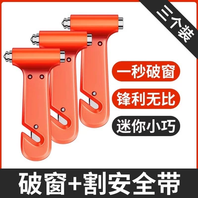 Qəza çəkici Emergency Hammer for Breaking Windows in - upgraded-car-safety-hammer-broken-window-seat-belt-cutter-pack-of-3