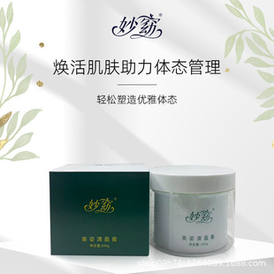 �����pӯ˪����Ժ�ݱ��w�w��200g�����o�¾o�������B�o����