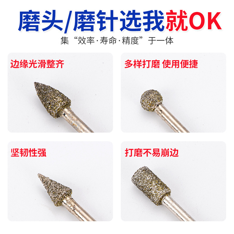 玉彫刻ダイヤモンド砥石/砥石金剛砂砥石玉原石皮むき46目粗砂弾頭形|undefined