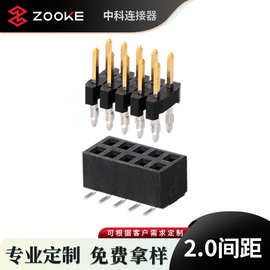 汽车排针2.0mm单排直插1×50P新能源连接器 黄铜镀金扁针PH2.0针