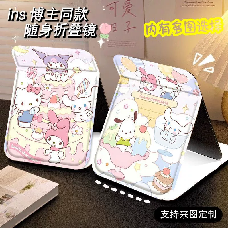 Санрио, Hello Kitty, складной высококачественный зеркало столик