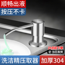 304���P�ϴ������ȡ����Һ���N����ˮ�۲���ˮ��ϴ�섩�������^