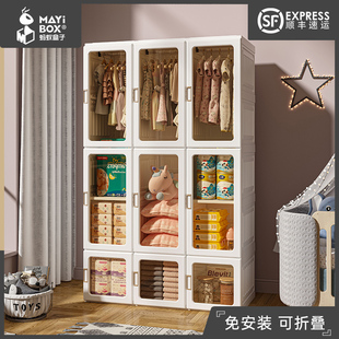 Ant Box Simple Assembly Cloth Wardrobe Modern Casual Home Bedroom Storage Wardrobe Plastic Rental Storage Cabinet