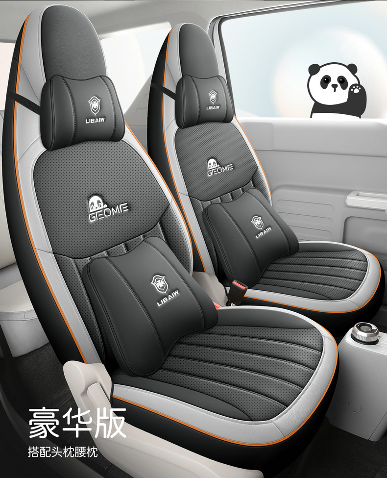 2023 Geely Panda mini special car seat cover all-inclusive cushion four seasons universal breathable seat cover