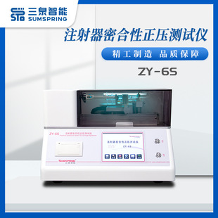 �ȍu��ע���������ܺ��Ԝyԇ�x ѪҺ͸�����Y���ܺ�������ԇ�x